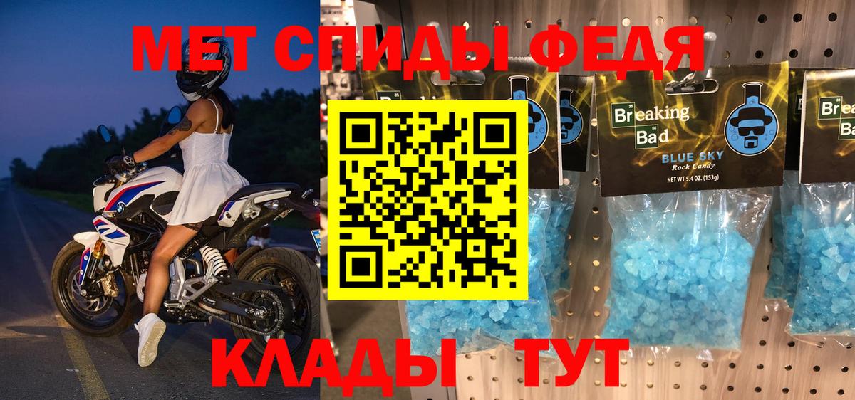 Амфетамин  Amphetamine Розовый  Вход с VPN  Сибай 