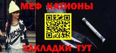 мефедрон мука Пыть-Ях