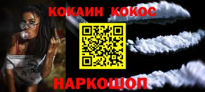 соль курить ск Пушкино