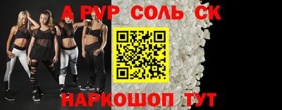 мефедрон мука Пыть-Ях