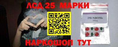соль курить ск Пушкино