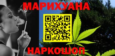 соль курить ск Пушкино