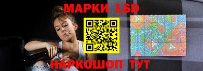 соль курить ск Пушкино