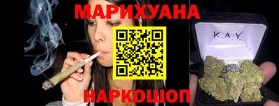 соль курить ск Пушкино