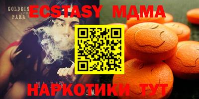 соль курить ск Пушкино