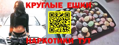 соль курить ск Пушкино