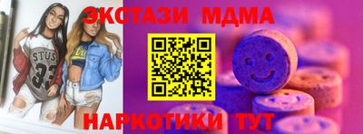 соль курить ск Пушкино