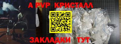 мдпв Пугачёв