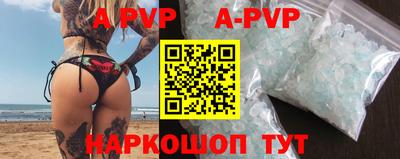 мефедрон мука Пыть-Ях