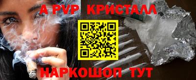 мефедрон мука Пыть-Ях
