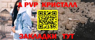 соль курить ск Пушкино
