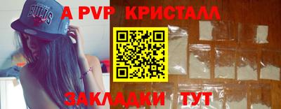соль курить ск Пушкино