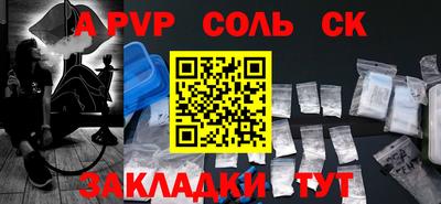 мдпв Пугачёв