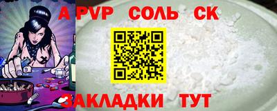 мефедрон мука Пыть-Ях