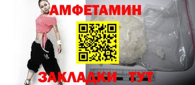 мефедрон мука Пыть-Ях