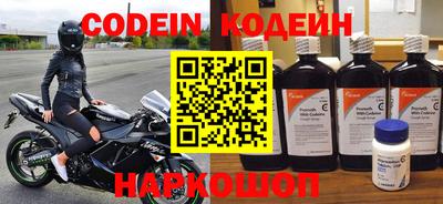 соль курить ск Пушкино
