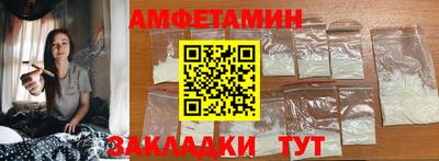 мефедрон мука Пыть-Ях
