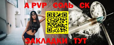 мефедрон мука Пыть-Ях