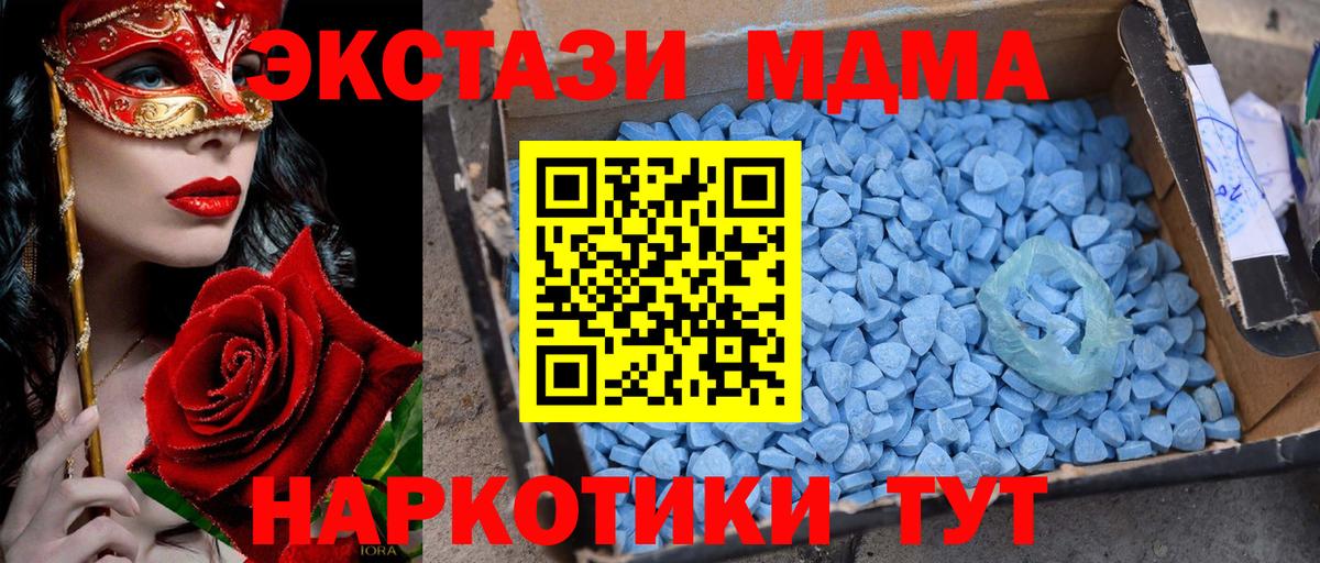 MDMA VHQ Сибай