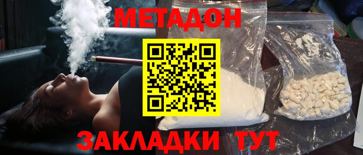 это телеграм  Вход с VPN  ссылка на мегу ссылка  Сибай  Метадон кристалл  МЕТАДОН мёд 