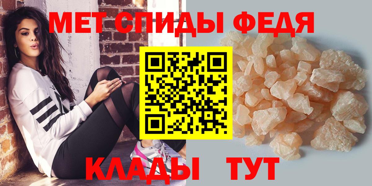 Сибай  Первитин витя  Метамфетамин  Вход с VPN  Первитин витя 