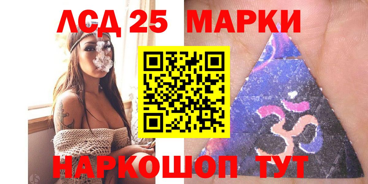 Марки NBOMe 1500мкг  как найти закладки  Сибай  Вход с VPN 