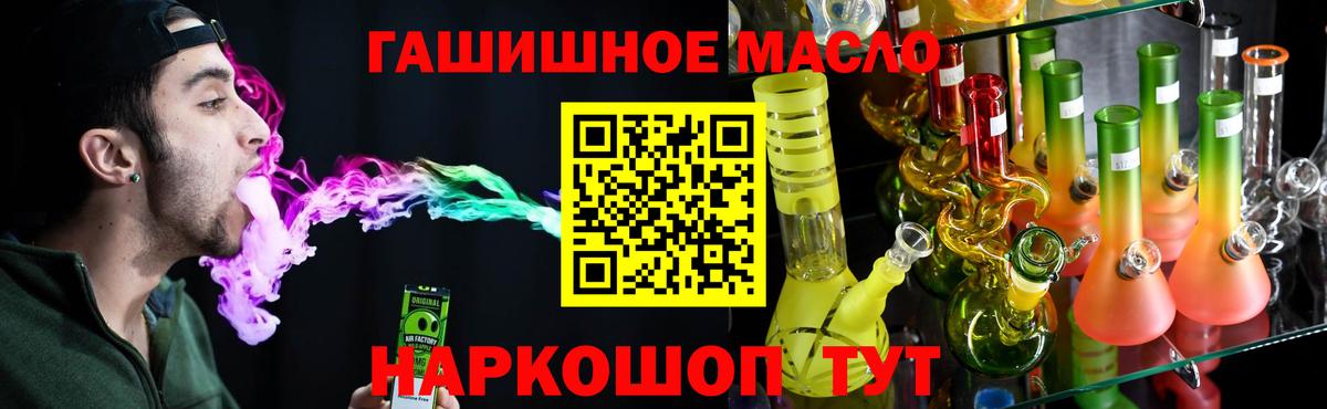 ТГК вейп Сибай