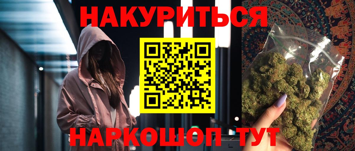 Конопля AK-47 Сибай