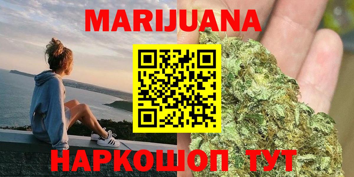 Сибай  Каннабис SATIVA & INDICA  Марихуана LSD WEED  Вход с VPN  Каннабис LSD WEED  Каннабис сатива 